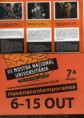 /album/clipping/sheila-carnaval-2011-023-jpg/